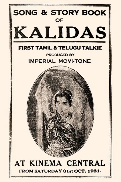 Kalidas movie poster