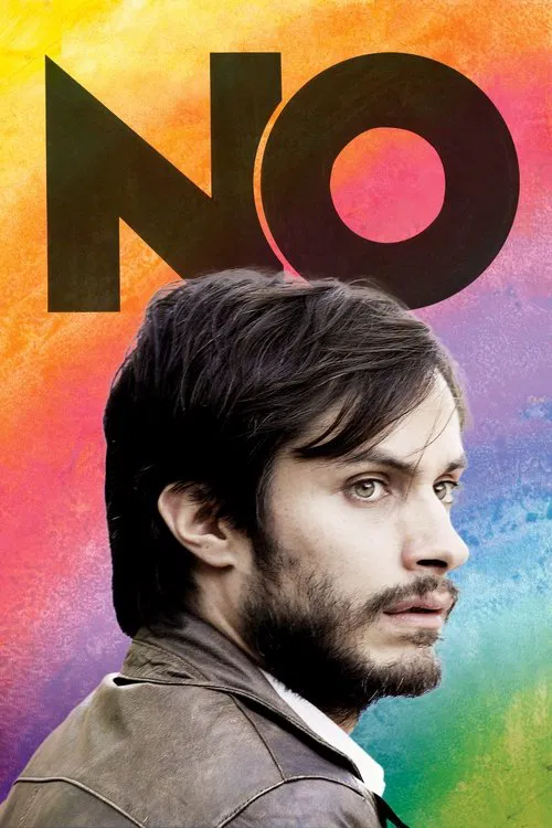 No movie poster
