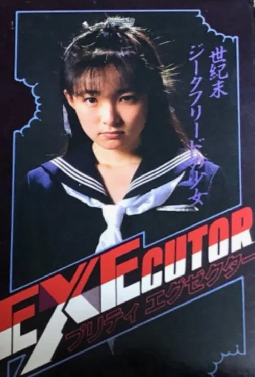 Pretty Executor movie poster