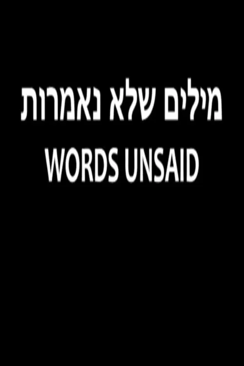 Words Unsaid movie poster