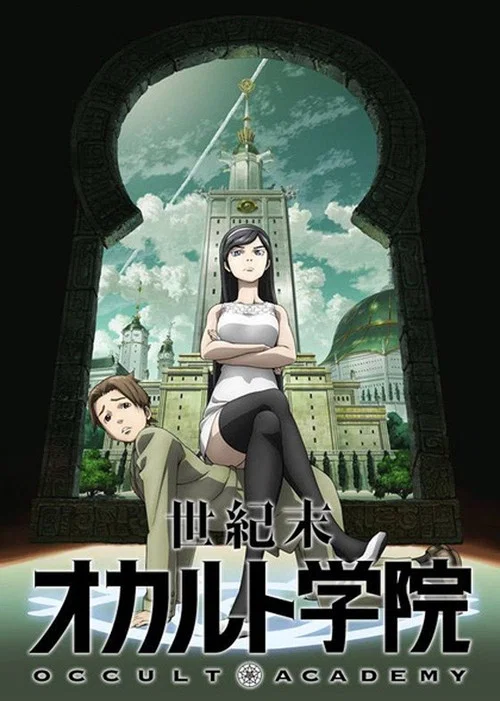 Occult Academy tv show poster