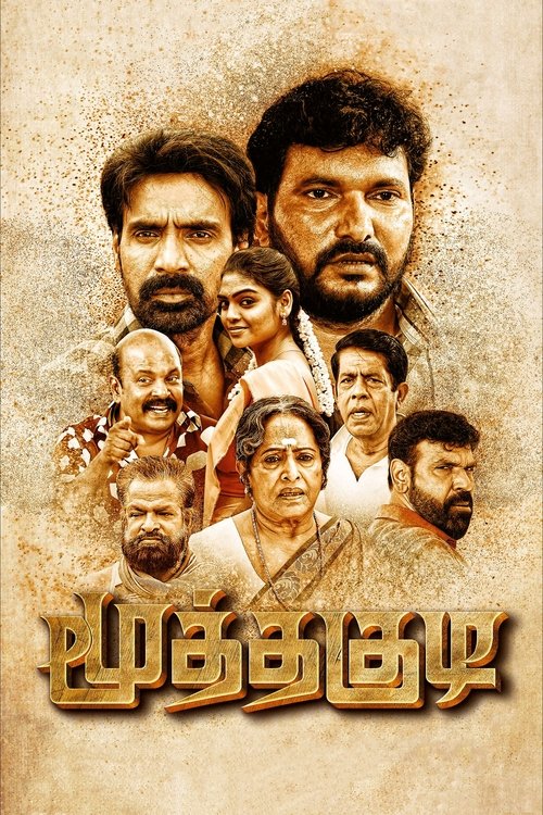 Poster do filme Moothakudi