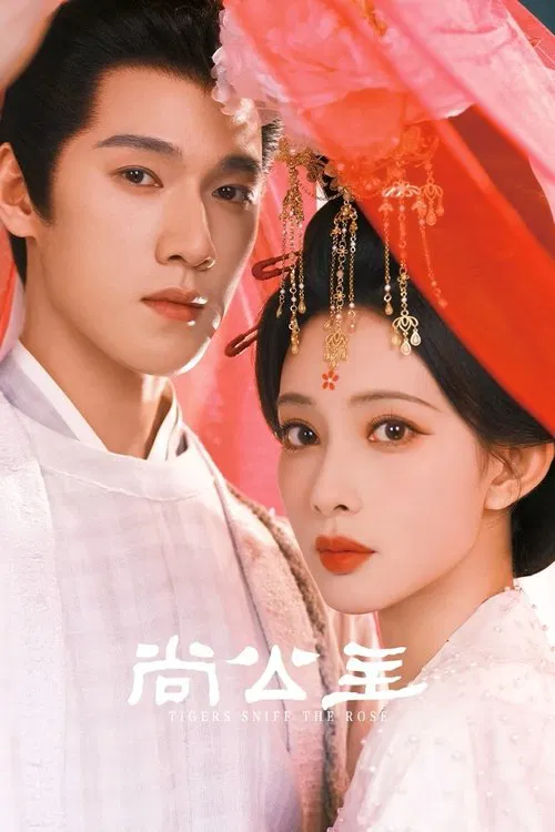 Tigers Sniff the Rose tv show poster