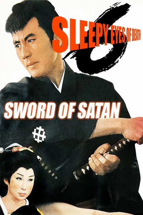 Sleepy Eyes of Death 6: Sword of Satan movie poster