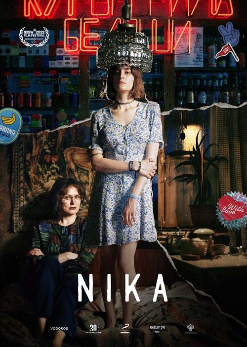 Nika movie poster