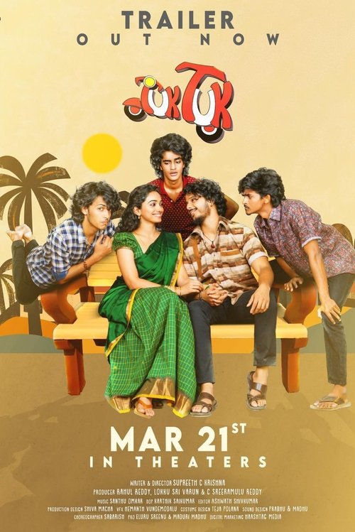Tuk Tuk movie poster