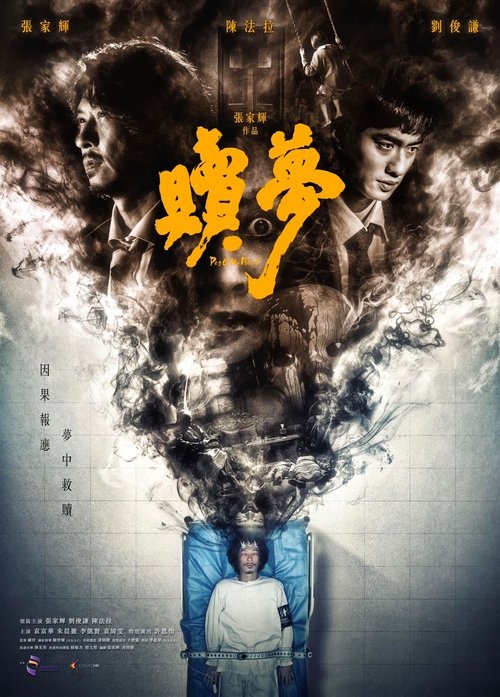 Peg O' My Heart movie poster