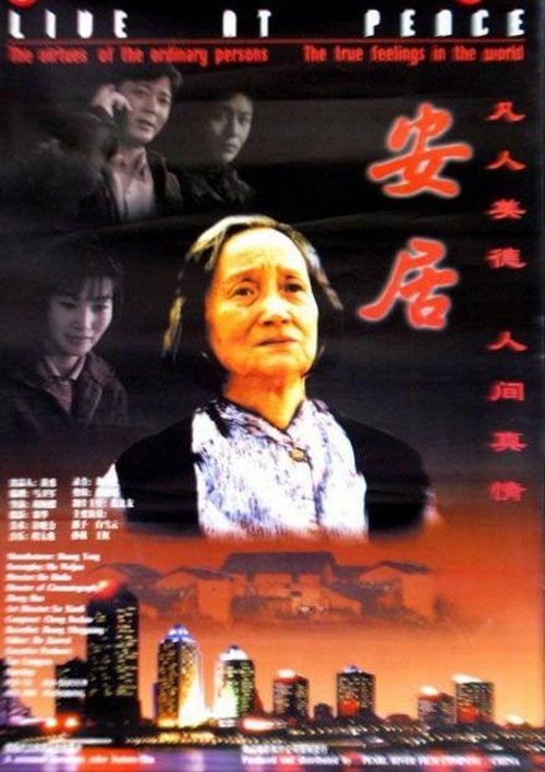 Live in Peace movie poster