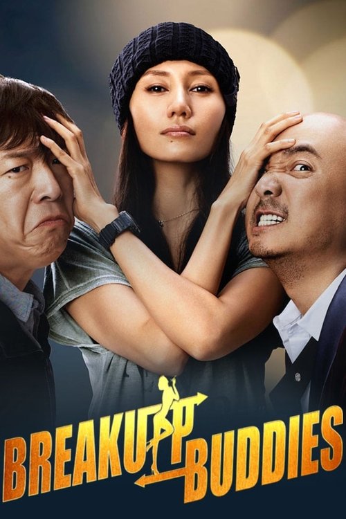 Breakup Buddies movie poster