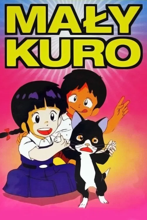 Poster do filme Kuro ga Ita Natsu