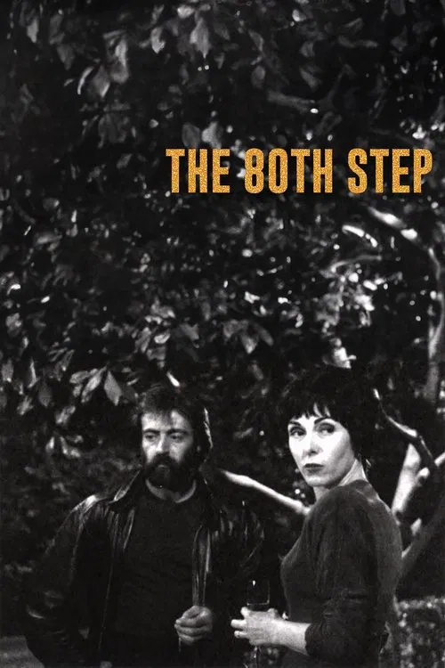 Poster do filme The 80th Step