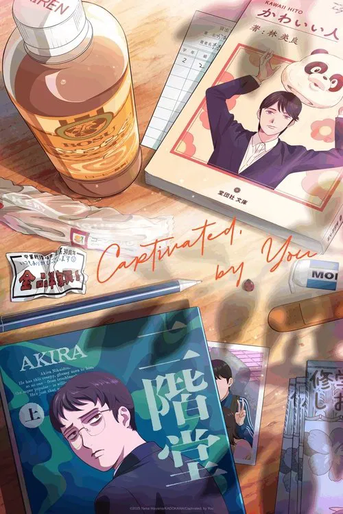 Poster da série Captivated, by You