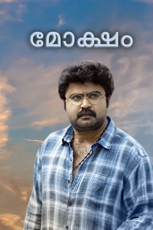 Moksham movie poster