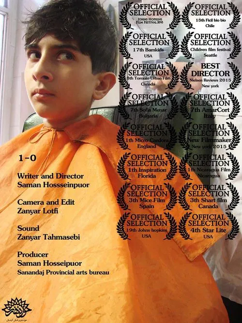 Poster do filme 1-0