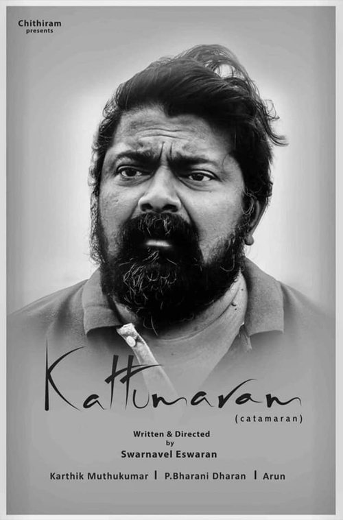 Kattumaram movie poster