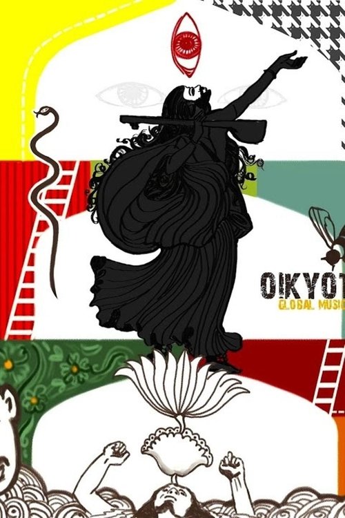 The New Generation Baul movie poster