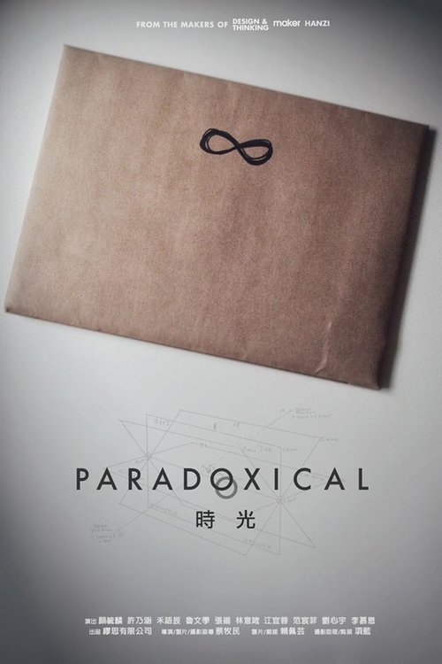Paradoxical movie poster