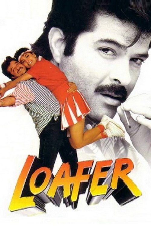 Loafer movie poster
