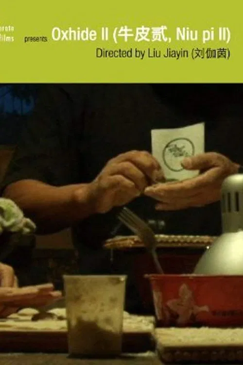 Oxhide II movie poster