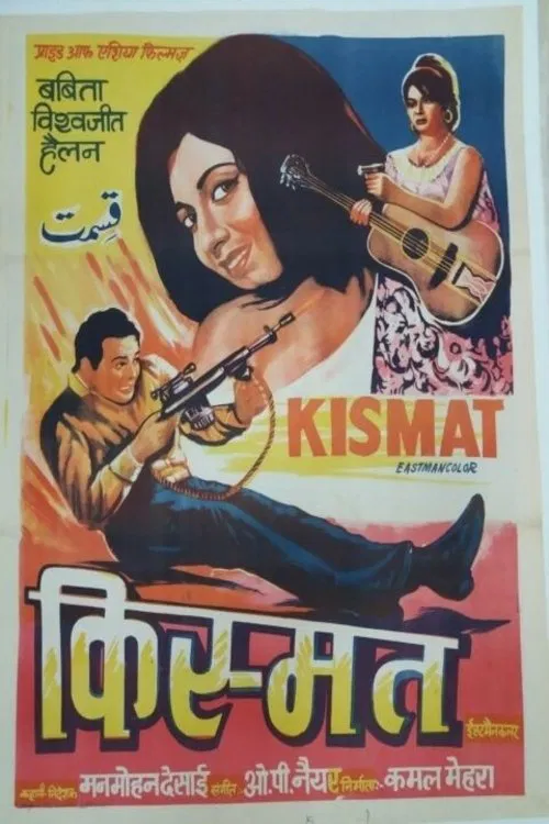 Kismat movie poster