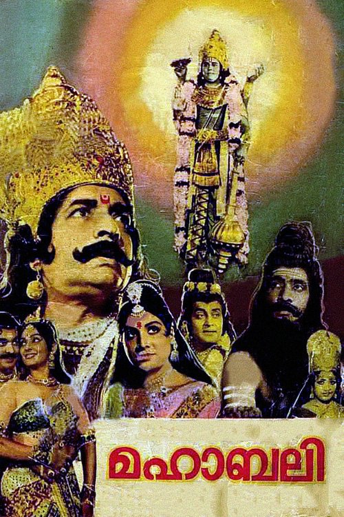 Mahabali movie poster