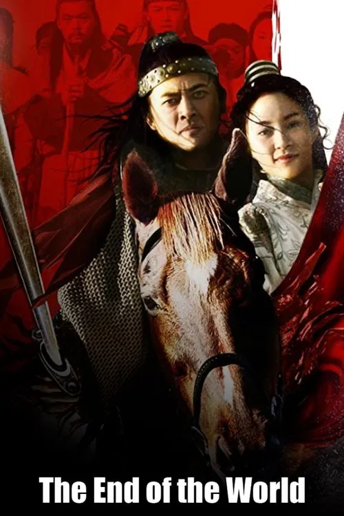 The End of the World movie poster