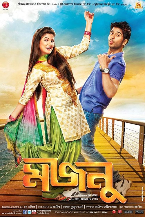 Majnu movie poster