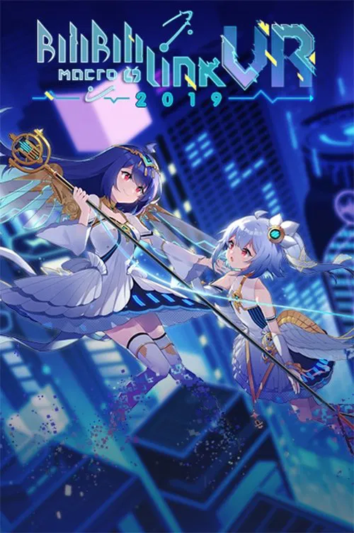 BILIBILI MACRO LINK 2019 movie poster