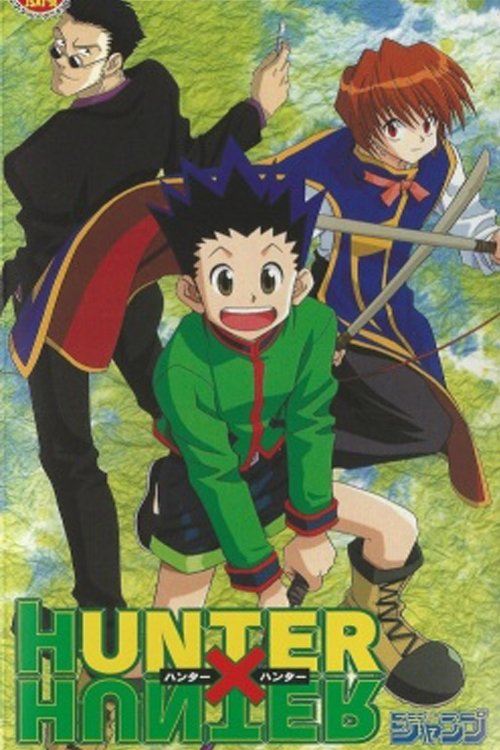 Hunter × Hunter Pilot movie poster