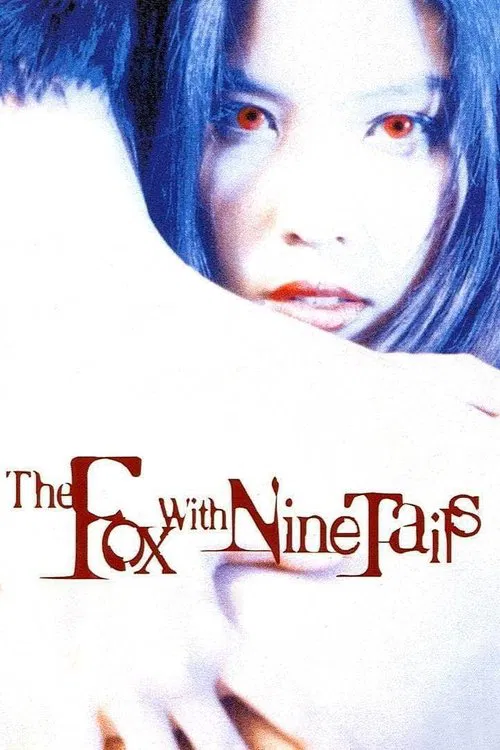The Fox With Nine Tails movie poster
