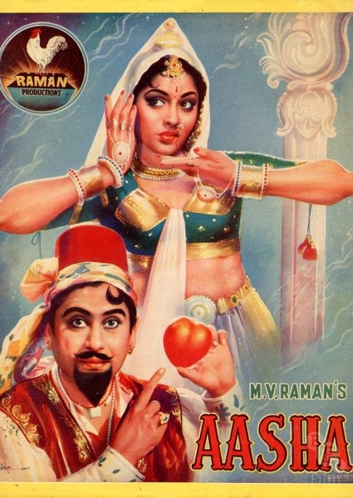 Aasha movie poster