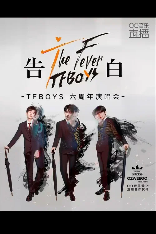 TFBOYS – 告白TheFever 2019 六周年演唱会 movie poster