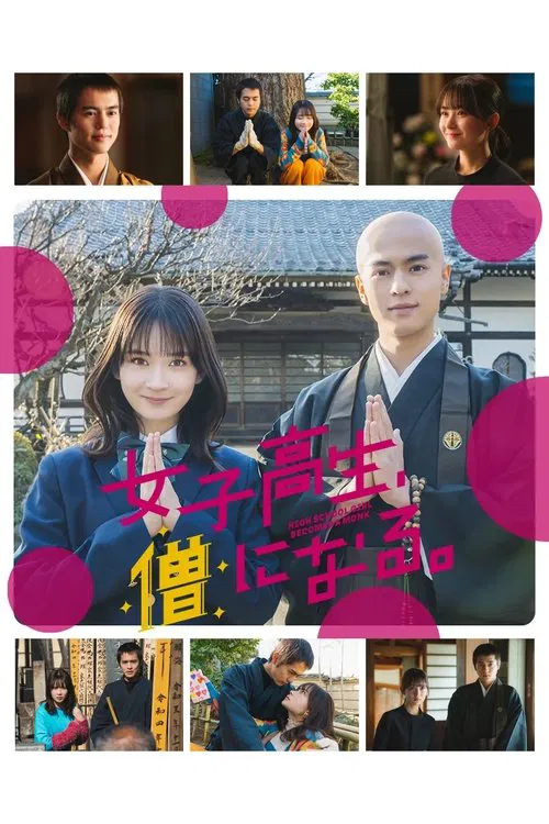 High School Girl Becomes a Monk tv show poster