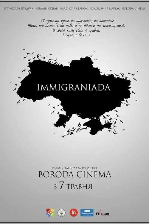 Immigraniada movie poster