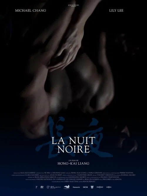 Longest Night movie poster