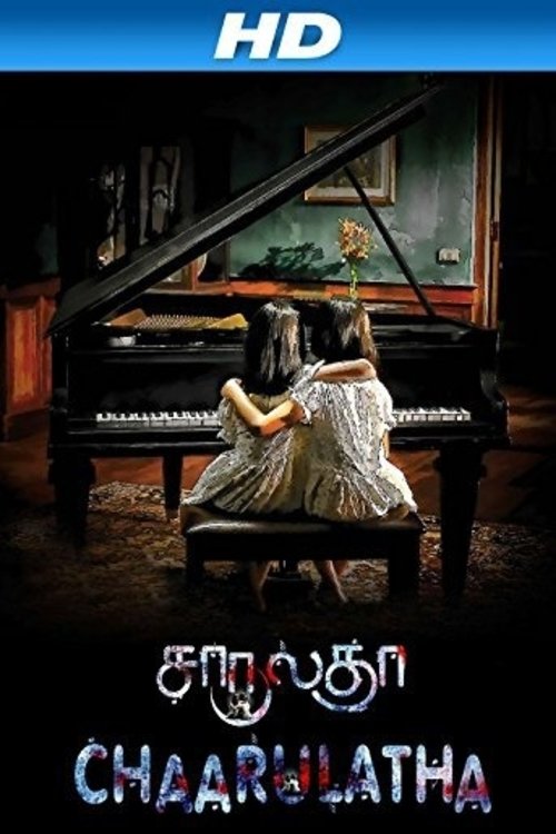 Chaarulatha movie poster