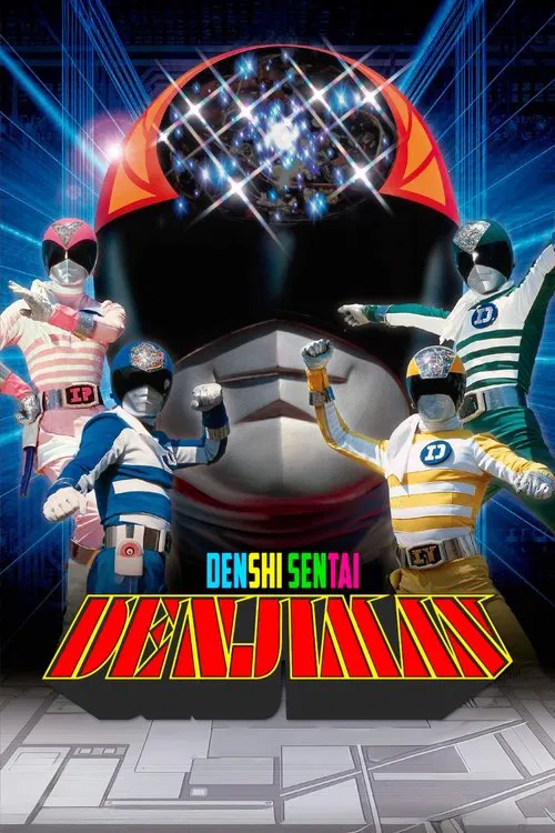 Denshi Sentai Denziman tv show poster