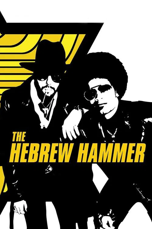 The Hebrew Hammer movie poster
