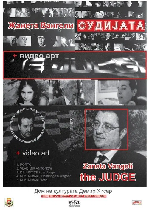 The Judge movie poster