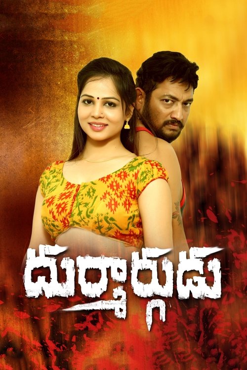 Poster do filme Durmargudu