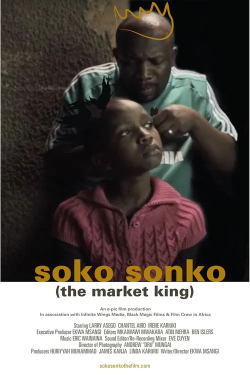 The Market King movie poster