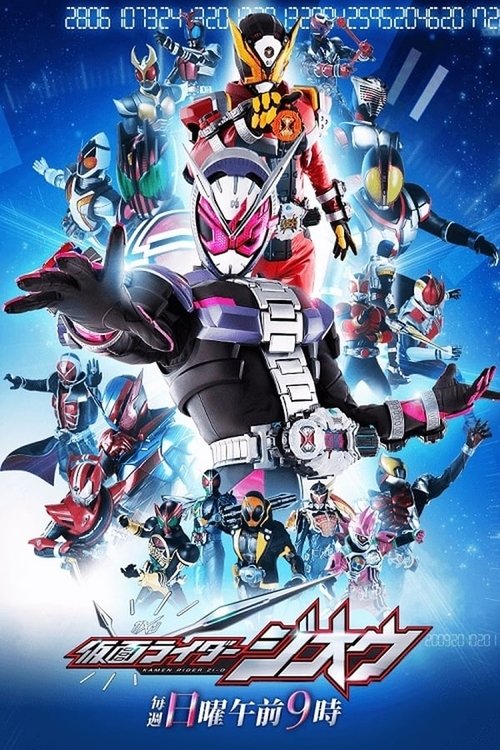 Kamen Rider Zi-O tv show poster