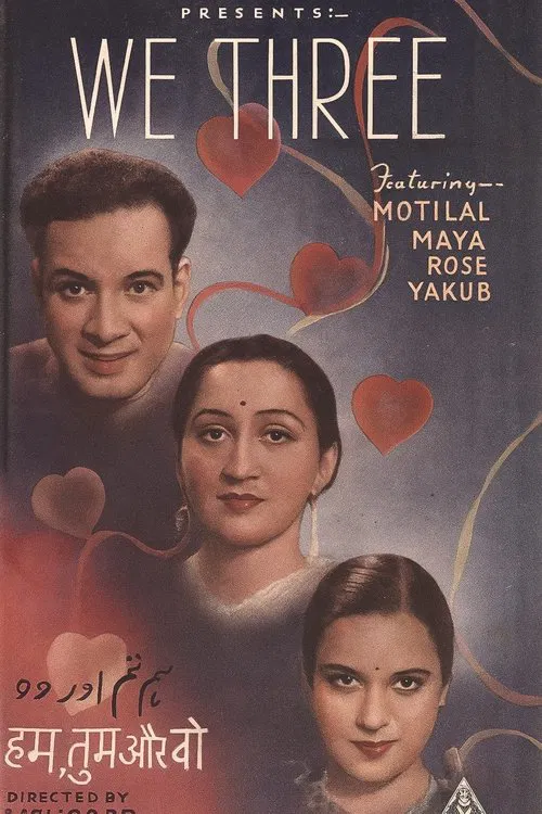 We Three movie poster