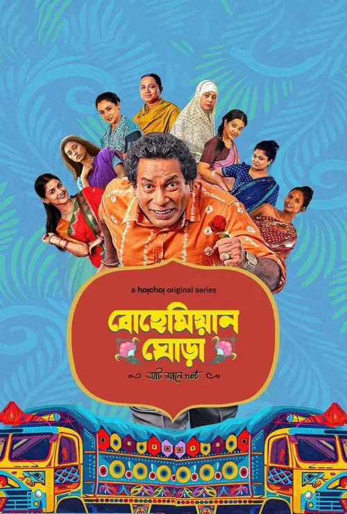 Bohemian Ghora tv show poster