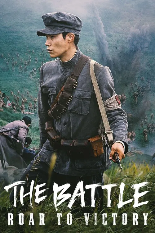 The Battle: Roar to Victory movie poster