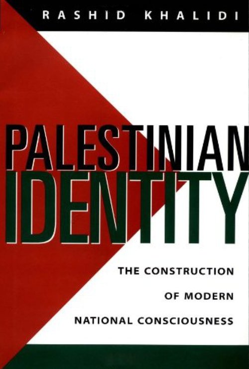 Palestinian Identity movie poster