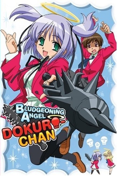 Bludgeoning Angel Dokuro-chan movie poster