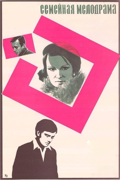 Family Melodrama movie poster