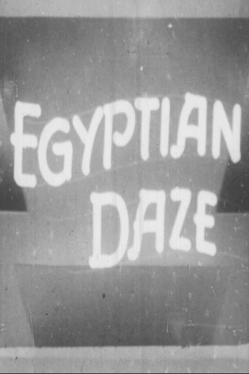 Poster do filme Mummy O'Mine