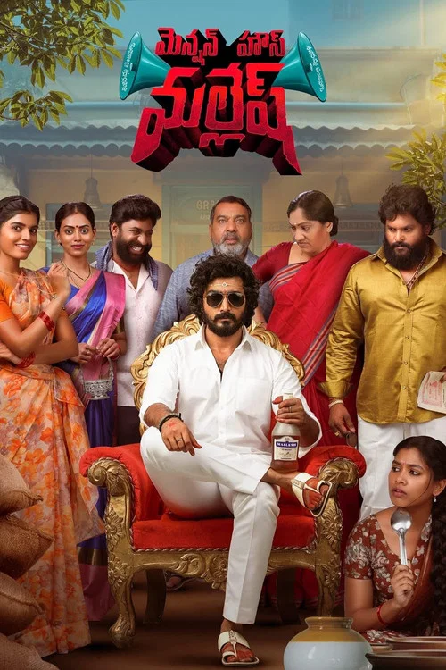 Mension House Mallesh movie poster